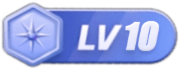 LV10 等级-LV10-欣宇云博客