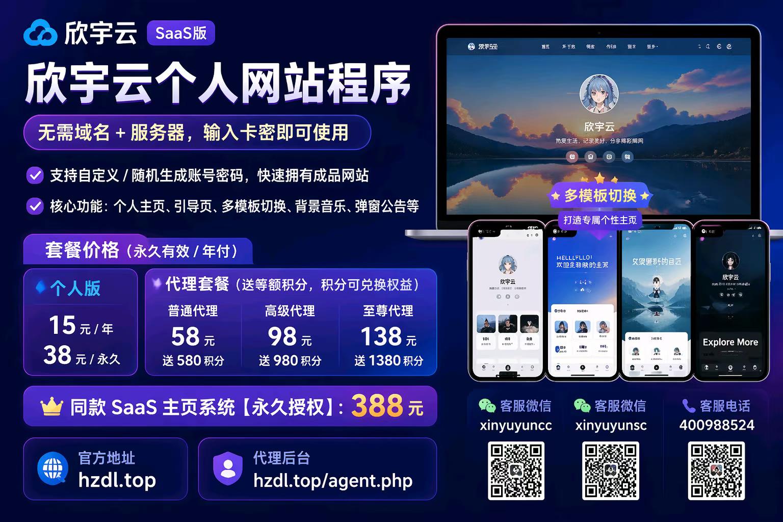 幻灯片-欣宇云博客