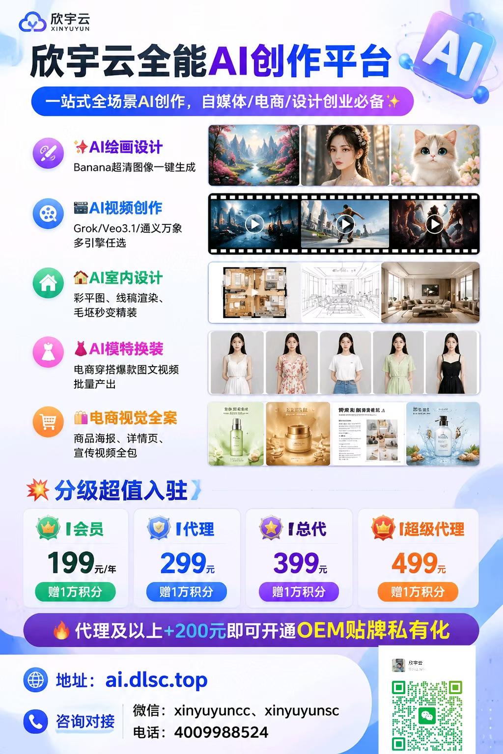 全能AI创作 徽章-全能AI创作-欣宇云博客