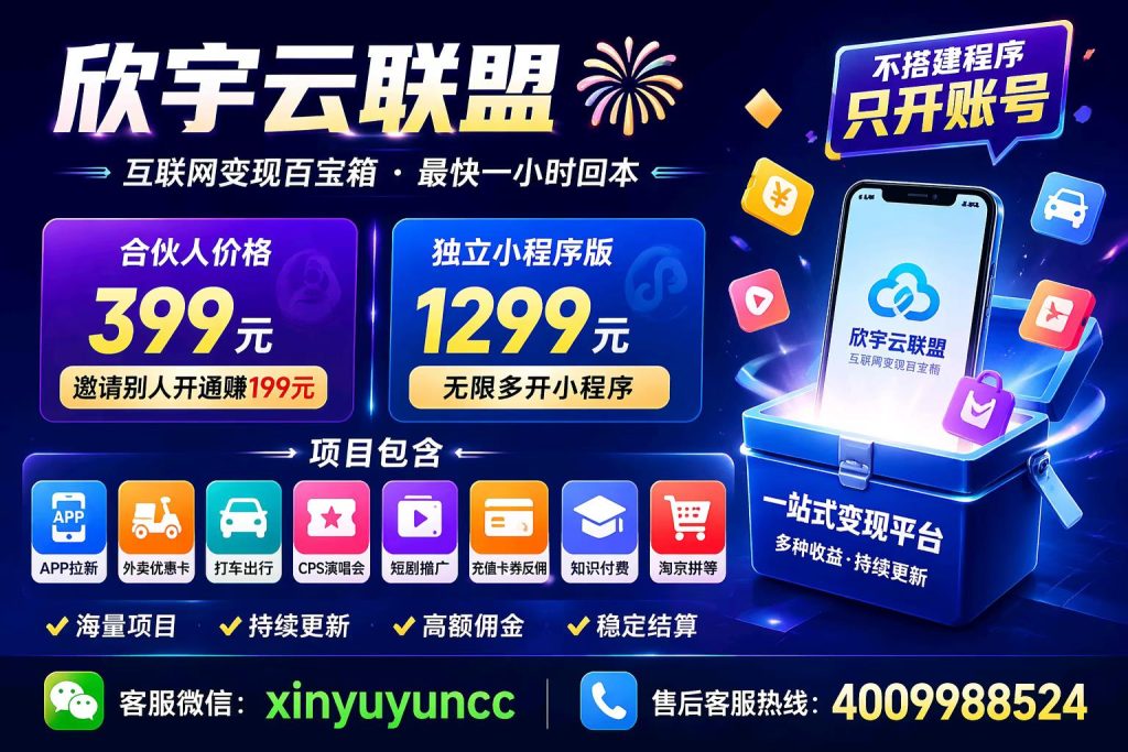 图片[4]-欣宇云联盟🎆